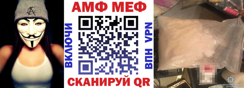 Купить где  Канск  АМФЕТАМИН Розовый 