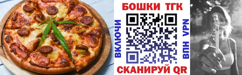 Cannafood конопля Канск