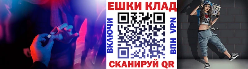 Купить  Канск  Ecstasy DUBAI 