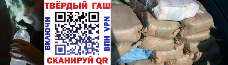 Купить где  Канск  Гашиш Premium 