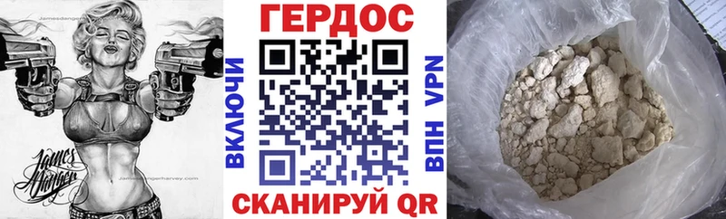 Героин гречка  Купить закладки  Канск 