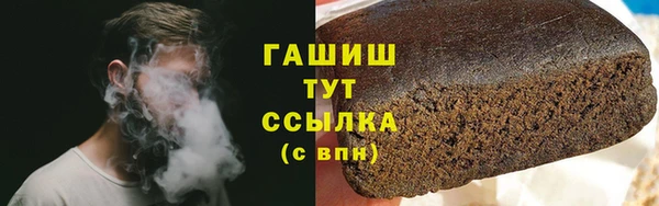 прущая мука Кинешма