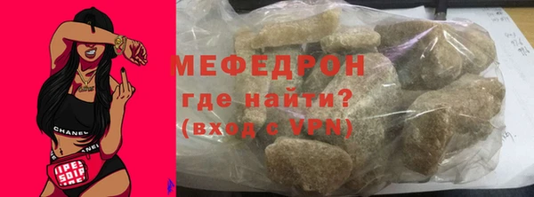 прущая мука Кинешма