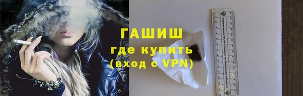 прущая мука Кинешма