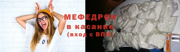 прущая мука Кинешма