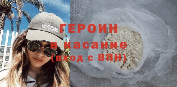 прущая мука Кинешма