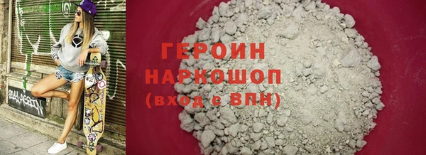 героин Киренск