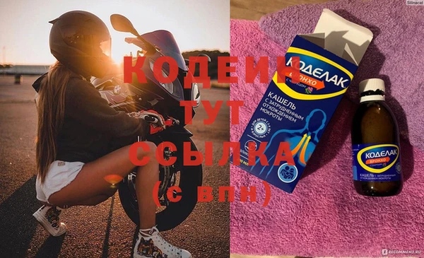 прущая мука Кинешма