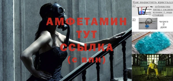 прущая мука Кинешма