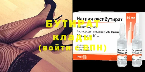 крисы Киреевск
