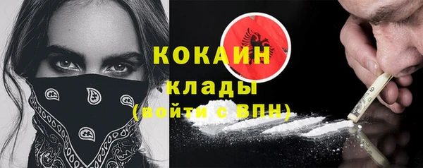 прущая мука Кинешма