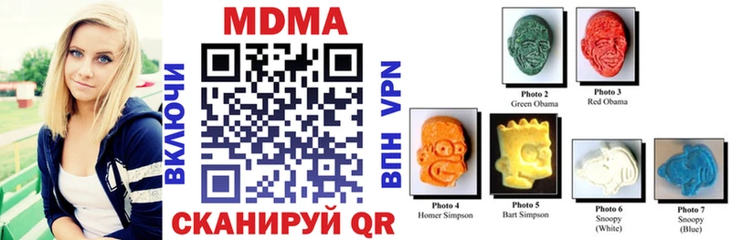 МДМА молли  Купить закладки  Канск 