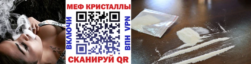 Купить где  Канск  МЕФ мука 