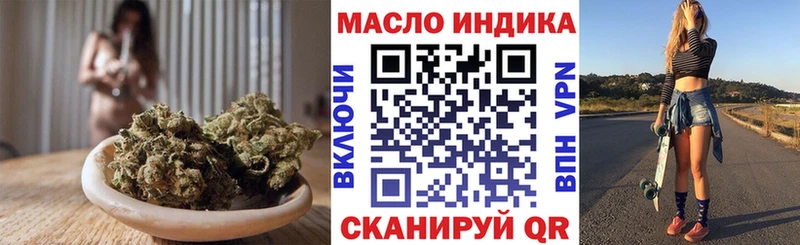 Купить закладки  Канск  ТГК жижа 