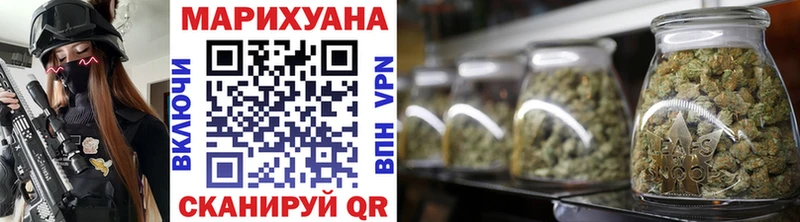 Конопля конопля Канск