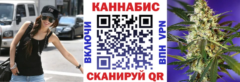 Купить  Канск  Канабис SATIVA & INDICA 